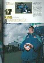 2001年F1日本GP(鈴鹿)公式プログラム/シューマッハー/ハッキネン/アロンソ/バトン/ビルヌーブ/モントーヤ/ライコネン_画像6