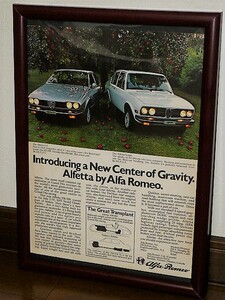 1975年 U.S.A. '70s 雑誌広告 額装品 アルファロメオ アルフェッタ Alfa Romeo Alfetta