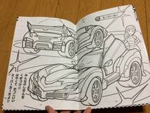 いろいろなくるま ぬりえ 塗り絵 パトロールカー 救急車 はしご車 等_画像4