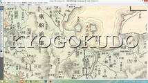 ◆明治２８年(1895)◆大日本管轄分地図　佐賀県管内全図◆スキャニング画像データ◆古地図ＣＤ◆京極堂オリジナル◆送料無料◆_画像5