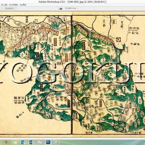 ★天保８年(1837)★江戸時代地図帳の最高傑作★国郡全図　陸奥国★スキャニング画像データ★古地図ＣＤ★京極堂オリジナル★送料無料