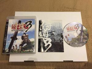 【PS3】侍道3＋侍道4 【PS2】侍道2 3本セット