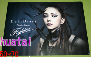 安室奈美恵 Dear Diary / Fighter 告知ポスター