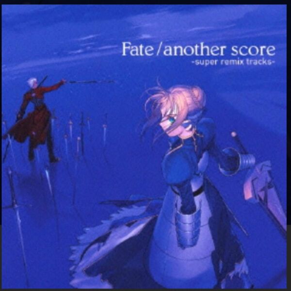 Fate/another score -super remix tracks-