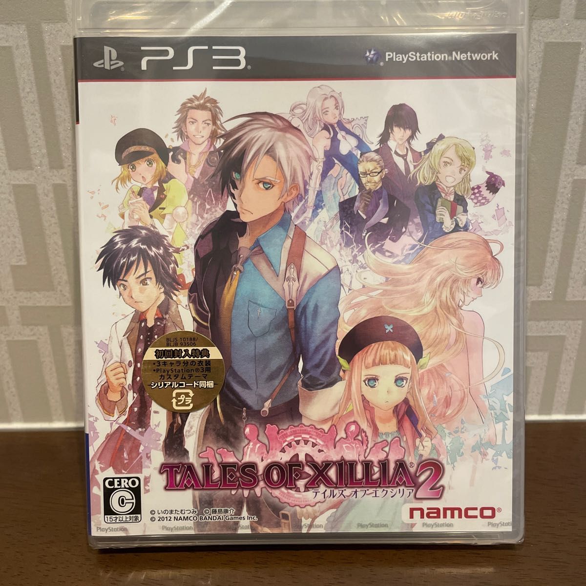 PS3】 テイルズ オブ エクシリア2 / テイルズオブエクシリア ゲーム