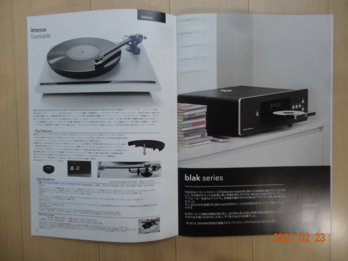 ROKSAN Radius1 ジャンク品 オーダー受付中