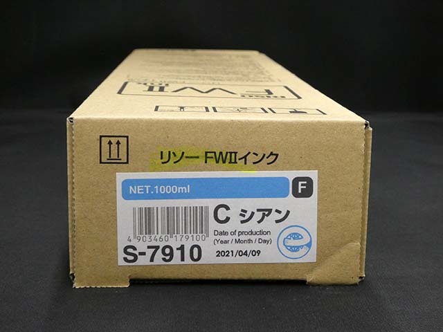 2023年最新】ヤフオク! -riso インクの中古品・新品・未使用品一覧