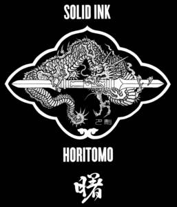 HORITOMO曙 4種類セット 1オンス 小分け SOLID INK 和彫り向きです。