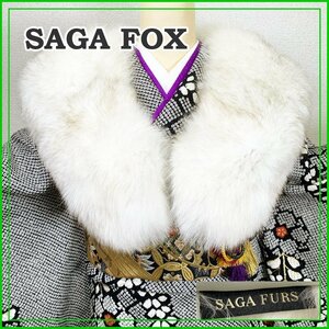 * kimono March *SAGA FURS real fur muffler shawl * coming-of-age ceremony 302s6