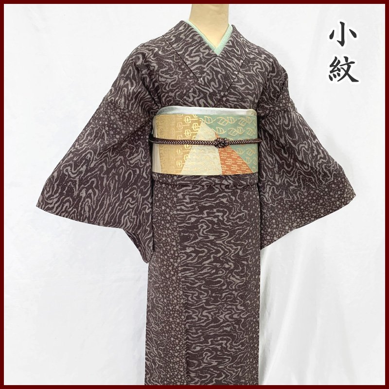 2023年最新】Yahoo!オークション -まだら(女性和服、着物)の中古品