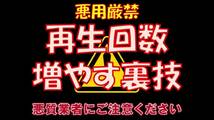 あなたもユーチューブで稼げる　気になる、最後まで見たくなる動画　制作が容易で短期間で人気チャンネルに　_画像1