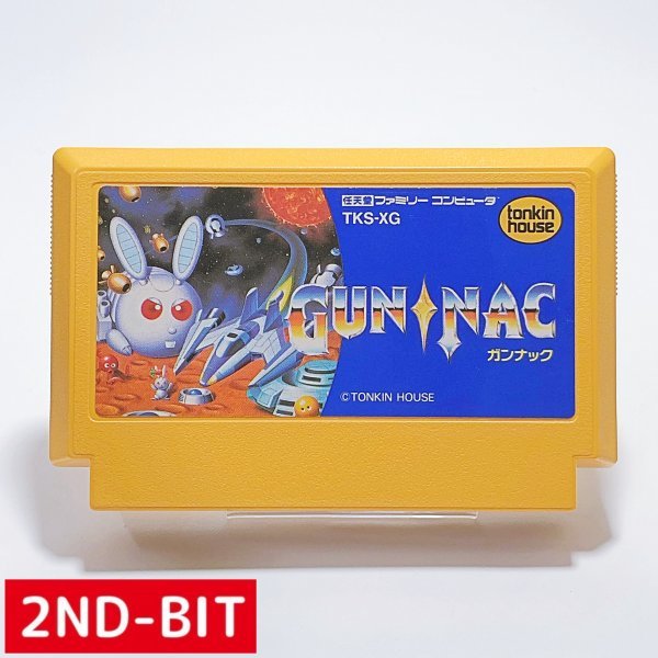 ヤフオク! -「ファミコン ガンナック」の落札相場・落札価格
