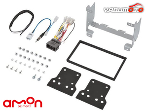 N-WGN N-WGNカスタム JH3 JH4 オーディオ・ナビゲーション取付キット エーモン工業 R01.08～ デッキサイズ 180mm用 送料無料