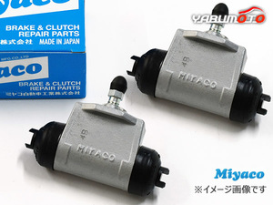 トッポ H82A リア ホイールシリンダー 左右 2個セット H20.09～H25.09 ミヤコ自動車 miyaco 送料無料