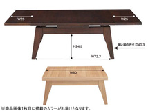 東谷 コパン エクステンションテーブルS ナチュラル W80(130)×D50×H36 CPN-107NA センターテーブル 伸張式 メーカー直送 送料無料_画像2