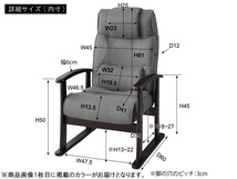 東谷 楽々チェア グレー W57×D60-108×H64×SH31/34/37/40 RKC-38GY 高座椅子 リクライニング 高さ調整可 メーカー直送 送料無料_画像2