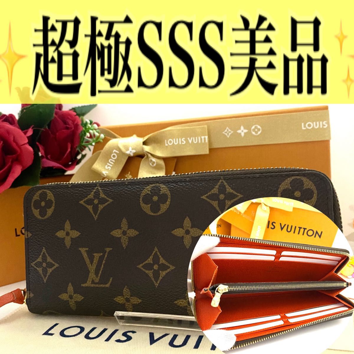 最短翌日着!超極SSS級美品 シャネル ラウンドファスナー マトラッセ