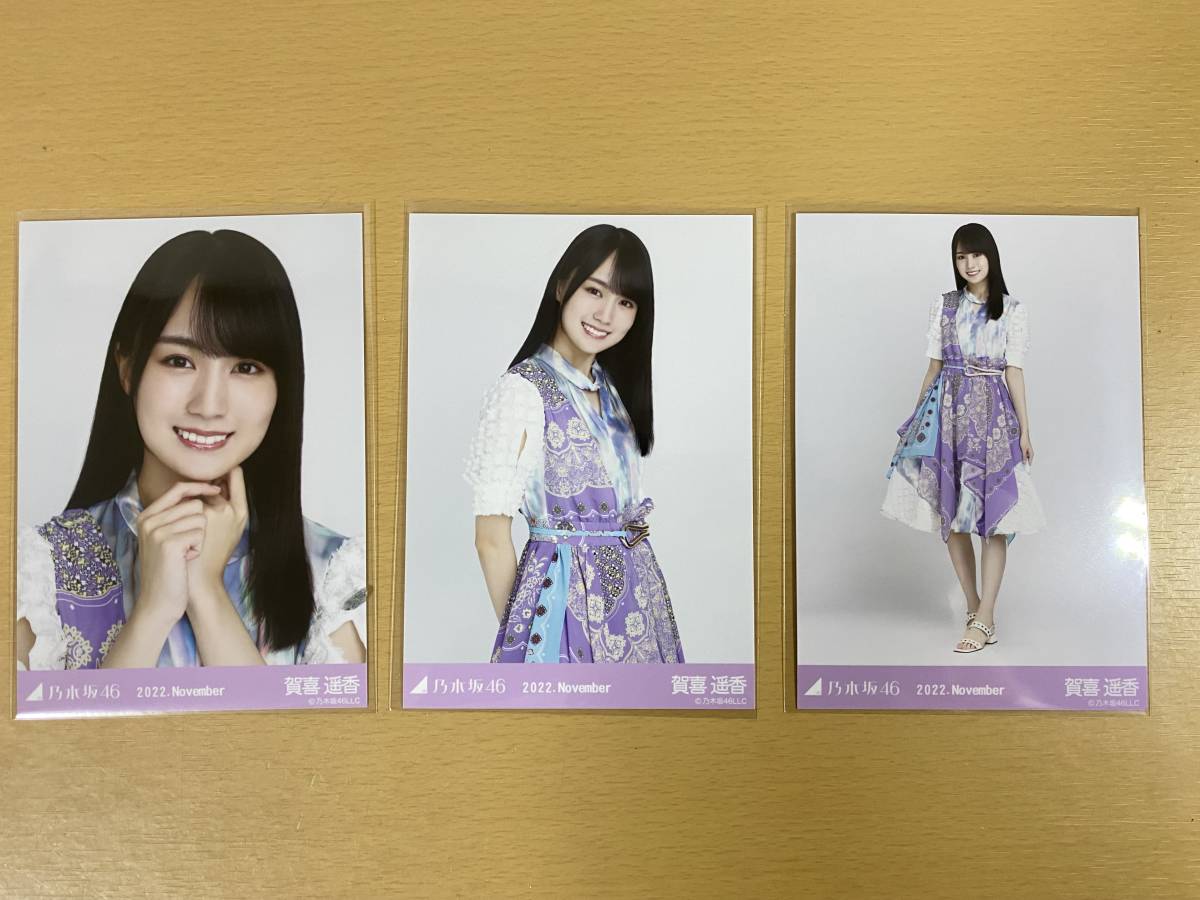 乃木坂46 乃木コレ 小川彩 SR 全ツ衣装 【写真2枚目実物あり】