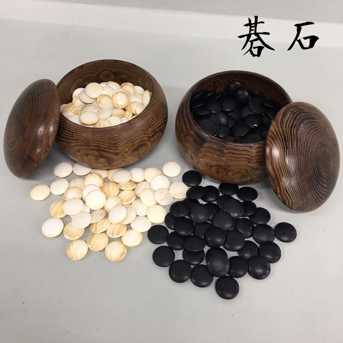 ヤフオク! -「蛤碁石」の落札相場・落札価格