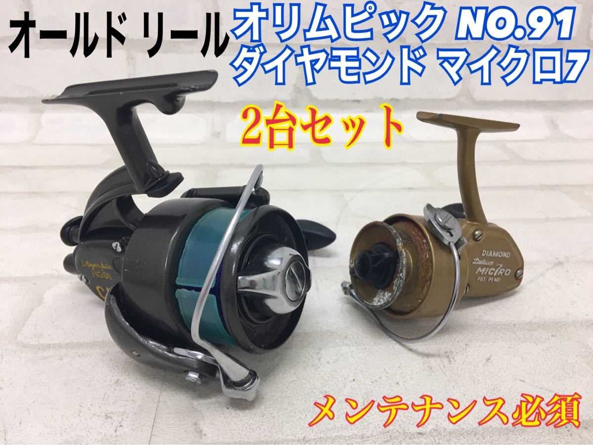 大森製作所 ダイヤモンド デラックス マイクロセブン 左巻き リール 5 ...