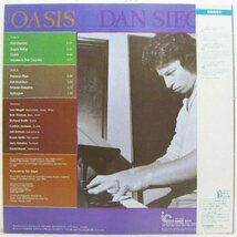 LP,ダンシーゲル DAN SIEGEL　オアシス_画像2