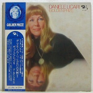 LP,ダニエルリカーリ　DANIELLE LICARI ゴールデンプライス　ふたりの天使