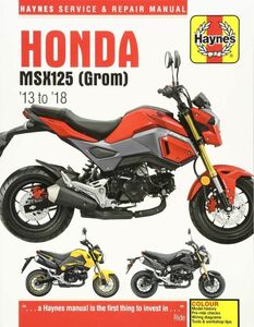 ★新品★送料無料★ホンダ Honda MSX125 (GROM) '13-'18★ヘインズ解説マニュアル★