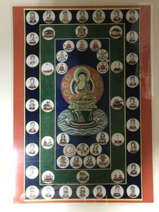 チベット仏教 星供曼荼羅 A3サイズ: 297×420mm 曼荼羅, 美術品, 絵画, その他