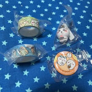 ちいかわ ×くら寿司 コラボ　フィギュア　マスキングテープ 缶バッジ　４つセット