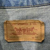 VINTAGE LEVI’S デニムジャケット 70505-0217 ジージャン Gジャン ヴィンテージ ブルゾン インディゴ リーバイス【送料一律/同梱可能】D_画像9