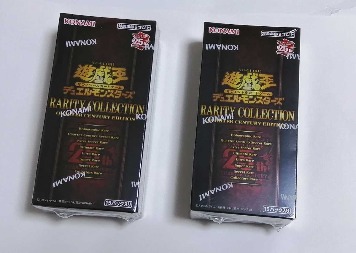 遊戯王 パック 未開封の値段と価格推移は?|1,699件の売買情報を集計 ...