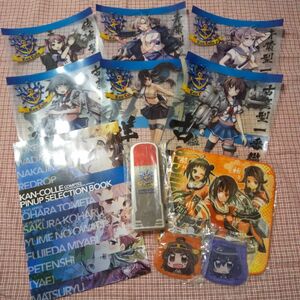 艦隊これくしょん　艦これ　グッズセット