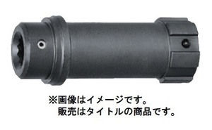 (HiKOKI) インナーソケット 333037 サイズM16 シャーレンチ専用ロングソケット 適用機種WS20G・WS22G 333-037 日立 ハイコーキ