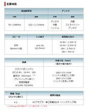 マキタ 充電式ラジオ MR002G DSMX 青 バッテリBL1040Bx2個+充電器DC10SA付 AC100V/10.8V/14.4V/18V/40Vmax対応 makita オリジナルセット品_画像4