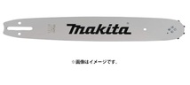 (マキタ) ガイドバー (チェーンバー) 161875-3 チェーン形式：25AP 84E 適用モデル：MUC405D・MUC400D makita_画像1