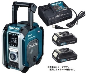 マキタ 充電式ラジオ MR005G DSHX 青 バッテリBL1015x2個+充電器DC10SA付 AC100V/10.8V/14.4V/18V/40Vmax対応 makita オリジナルセット品