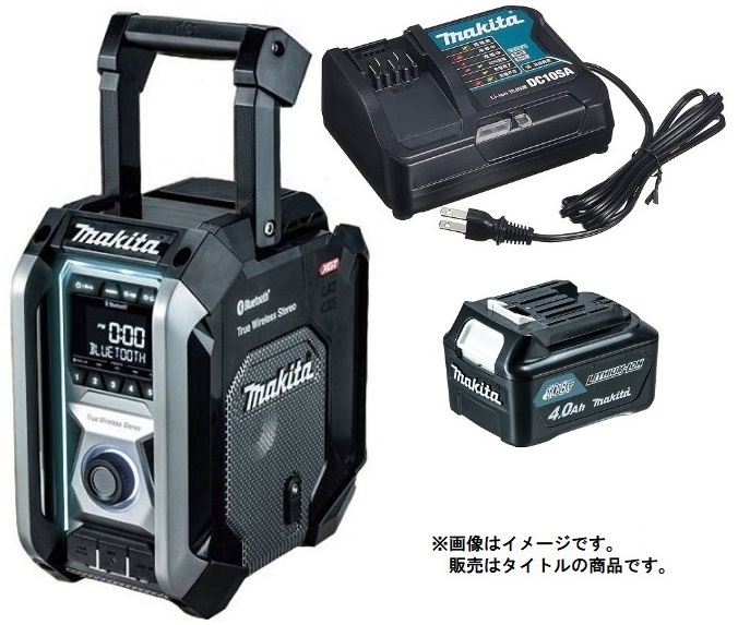 マキタ 充電式ラジオ MR005GB DSM 黒 バッテリBL1040Bx1個+充電器DC10SA付 AC100V/10.8V/14.4V/18V/40Vmax対応 makita オリジナルセット品