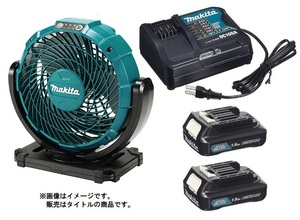 マキタ 充電式ファン CF100DSHX 青 バッテリBL1015x2個+充電器DC10SA付 10.8Vスライド式バッテリ対応 makita オリジナルセット品