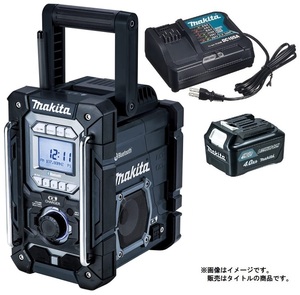 マキタ 充電機能付ラジオ MR300B DSM 黒 バッテリBL1040Bx1個+充電器DC10SA付 AC100V/10.8V/14.4V/18V対応 makita オリジナルセット品