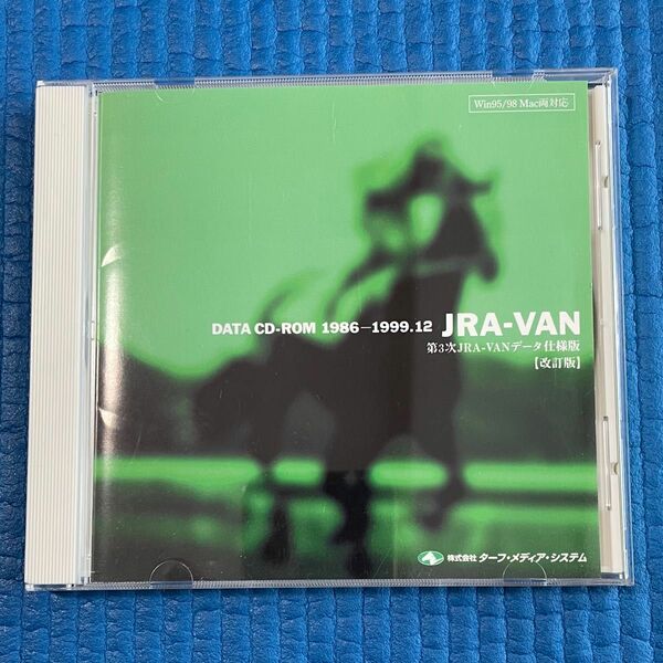 JRA-VAN 1986-1999 競馬データ CD-ROM