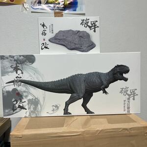 Nanmu 本心楠改 1/35 サイズ ギガノトサウルス 恐竜 大型 肉食 リアル フィギュア プラモデル おもちゃ 模型 プレゼント 42cm級 ブルーあ