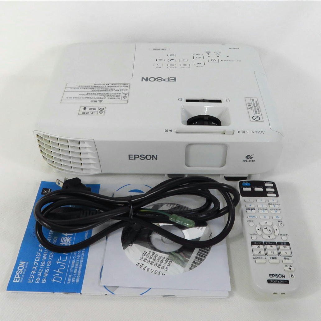 Epson EB-Z8450WUNL (TWIN)用 ELPLP73 対応 プロジェクター交換用ランプユニット商品 プロジェクター 