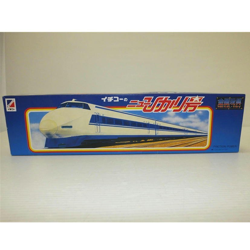 ヤフオク! -「ひかり号」(ブリキ) (ビンテージ)の落札相場・落札価格