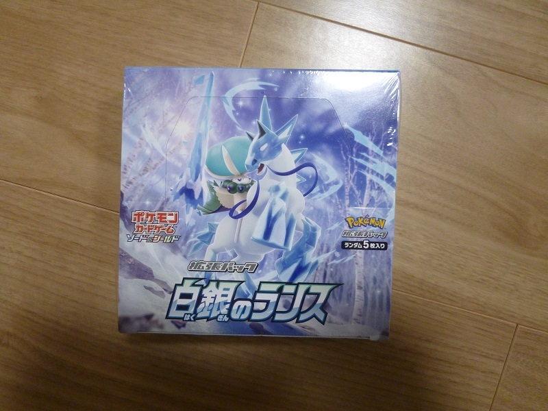 ヤフオク! -「白銀のランス box」(トレーディングカードゲーム ヤフオク! -「白銀のランス box」(トレーディングカードゲーム