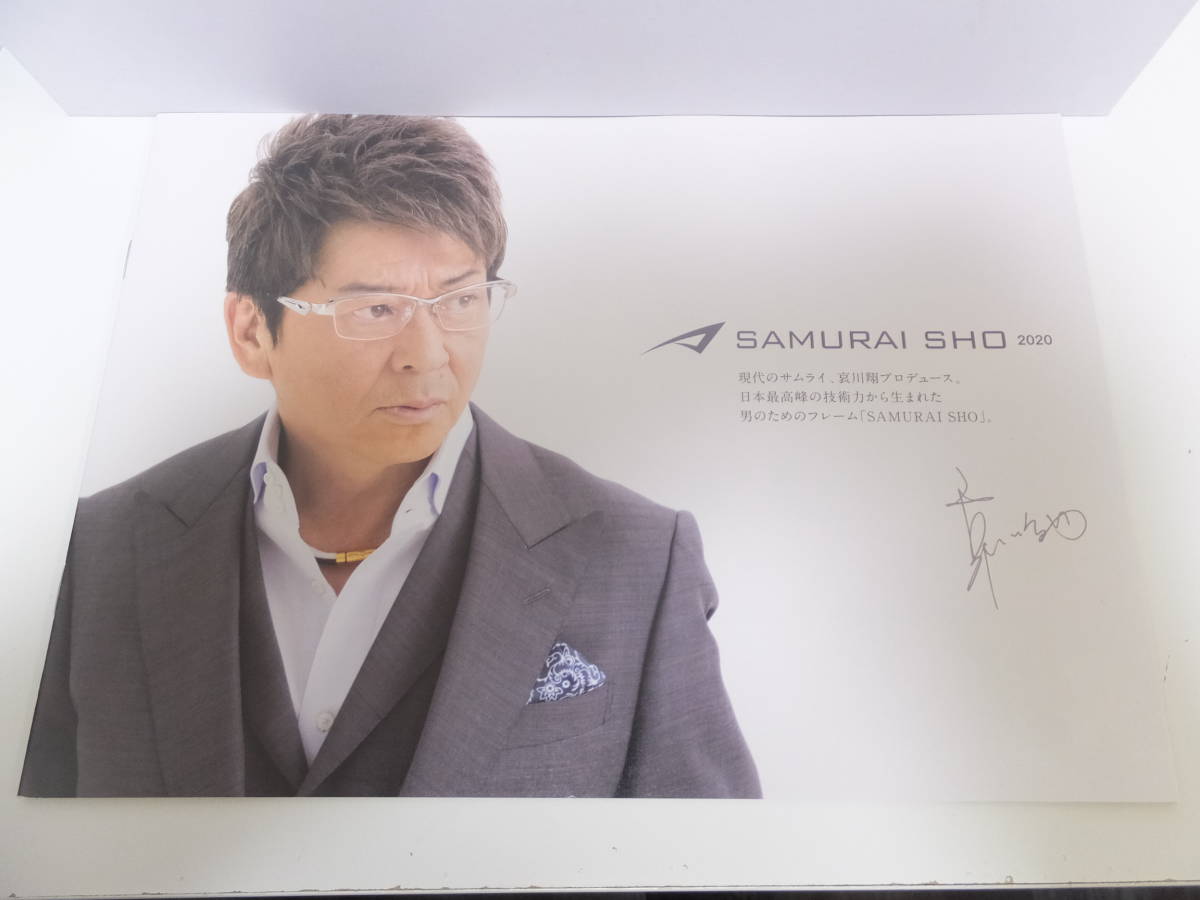 激熱2023年限定品リミテッド サムライ翔 哀川翔 SAMURAISHO U901LTD/62