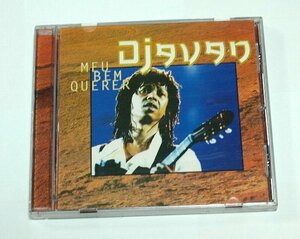 Djavan / MEU BEM QUERER ジャヴァン CD ブラジル MPB