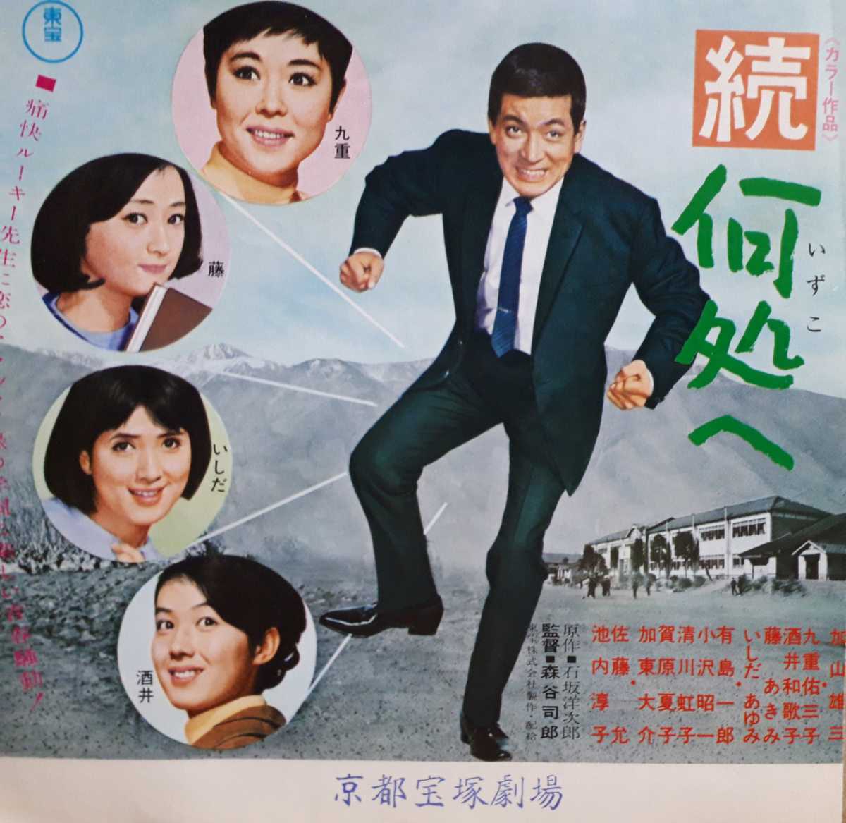 特価販売チラシ DVD 『女たちの忠臣蔵』橋田壽賀子 渥美清 池内淳子 廃