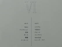 [未使用品][送料無料] ミツメ / VI (シックス) [アナログレコード LP] mitsume / six_画像3