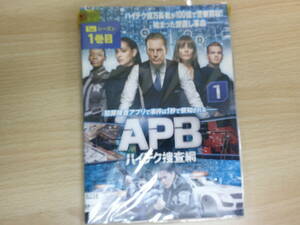 APB／エー・ピー・ビー ハイテク捜査網　全6巻セット販売　☆洋画