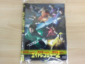 エイトレンジャー　関ジャニ∞　全2巻セット販売　☆邦画